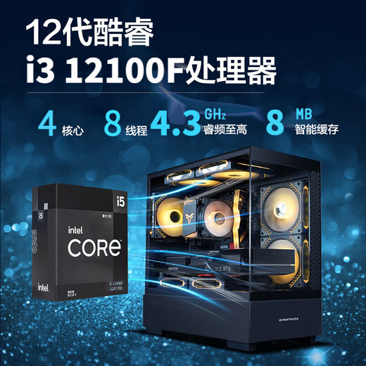 Core 12th generation i3i5i7 independent display 5700 gaming desktop assembly computer host 9th generation ASUS DIY Lenovo complete machine with two 9100F+16G+620G+GT independent display with 24-inch monitor