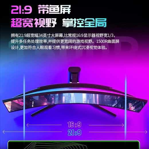 VDG 34 pulgadas 4K Pesche Fish Fish Sports Exports Curred Display Gaming Desktop LCD 21: 9 Diseño de elevación de pantalla ancha Oficina de operación de Oficina dividida Pantalla secundaria Externa Pantalla de pescado 34 pulgadas Precisa 4K144Hz Surface [pantalla dividida]