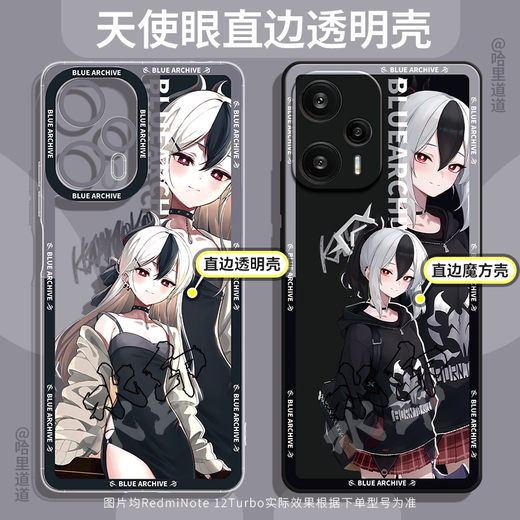 El archivo móvil de archivo azul de Jia Daizi es adecuada para Huawei Nova7 Transparent Shell Mate30pro Honor 70 OnePart 2 Apple 14 Soft Shell iPhone 13S24+ Blue New TSY-753 Azul Fang Fang Jia Daizi [Cubo negro clásico] Otros modelos Nota de servicio al cliente del cliente