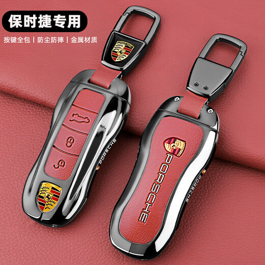 Chaomeng suitable for Porsche Paramela key cover macan cayenne 718 men 911 women's car full metal shell leather buckle B-mocha brown-[with bracelet buckle]