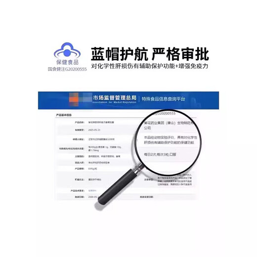 葵花药业小葵花护肝片姜黄葛根枳椇子护肝胶囊养肝清肝脂肪肝熬夜喝酒应酬 【二盒装】30粒