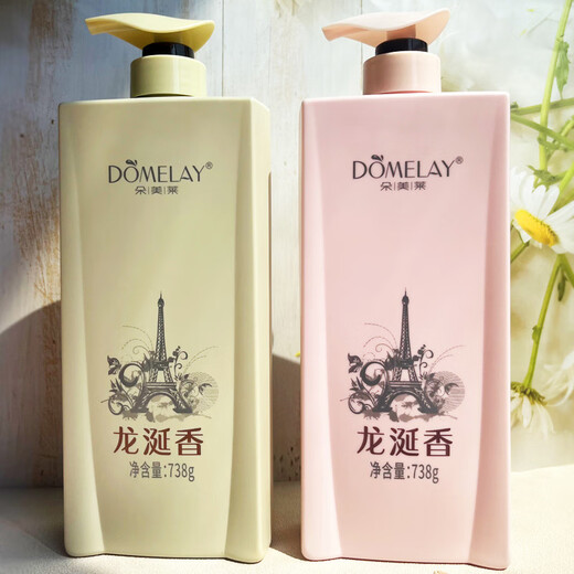 Domela Ambergris Shampoo Hidratante y suave champú antidandico y fragancia acondicionador hidratante gel de ducha humbergris gel de ducha hidratante 738ml