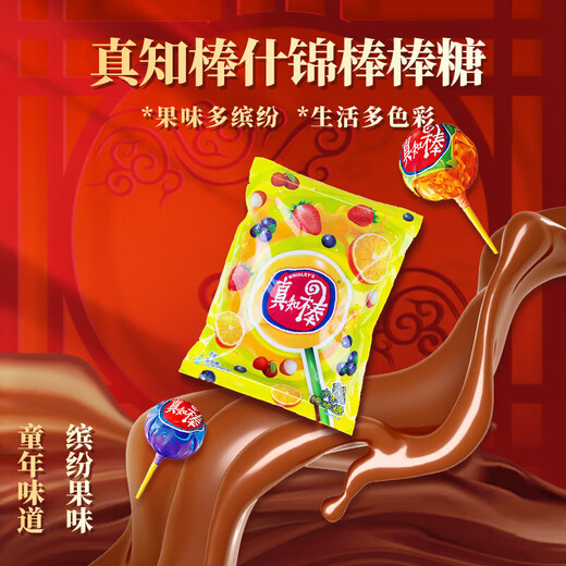 德芙（Dove）巧克力混装大礼包节日送礼公司员工福利伴手礼品休闲食品生日礼物 德芙年年德福年货礼盒684g
