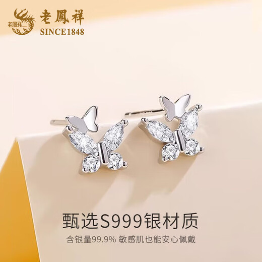 Lao Fengxiang Butterfly Silver Earrings Feminine and Small Earrings for Ear Holes Silver Necklace Birthday Gift for Girlfriend Today/Next Day Delivery*999 Silver-Butterfly Silver Earrings Brand Gift Box