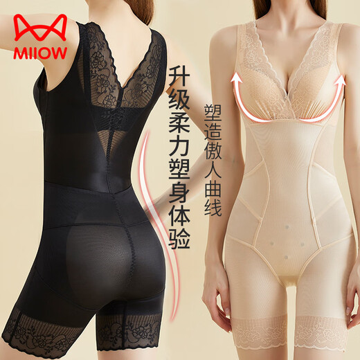 MiiOW 2025 Spring and Summer Thin Body Shaping One-piece Body Shaping Garment Tummy Control Breathable Seamless Removal Firming Body Shaping Body Garment 0089 Skin Color M