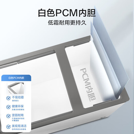 Midea Midea Freezer 210 liters for both home and business use, refrigerated and frozen dual-temperature double-box freezer, first-class energy efficiency electronic temperature control, white 210L BCD-210DKEM(E) 210 liters