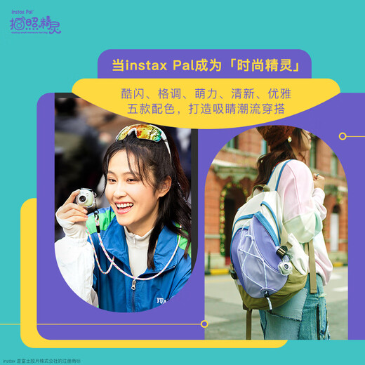 INSTAX Fuji instax one-shot CCD smart camera PAL snowball white stand-alone