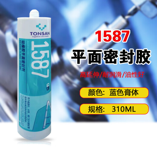 XMSJ1587 1590 1592  1596硅橡胶平面密封剂 天山 耐高温胶 蓝色