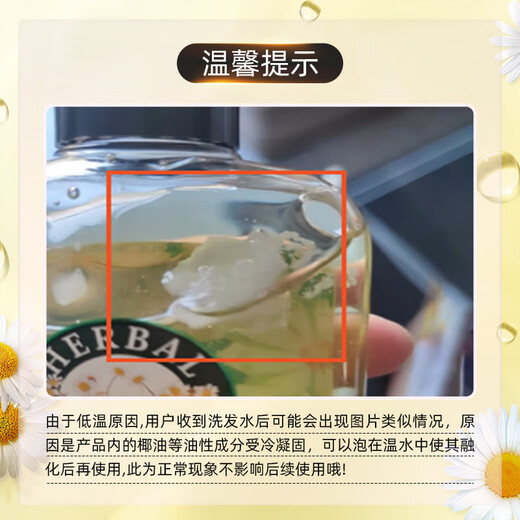 Herbal Essences植感哲学洋甘菊洗发水控油蓬松女士持久留香洗发露400ml*2伊卡璐