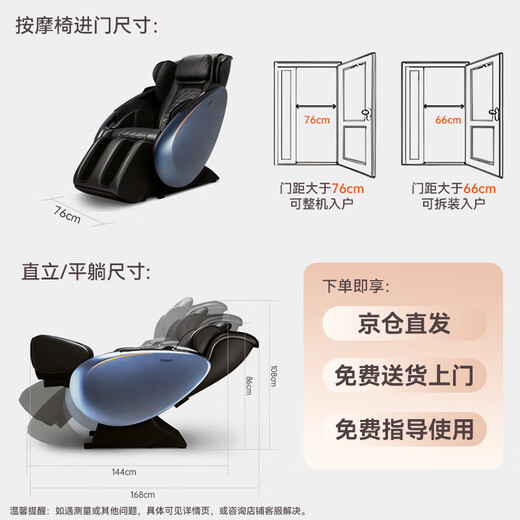 OSIM government subsidy 15% massage chair space capsule back waist cervical spine zero gravity king chair OS-8220 blue practical birthday gift for parents