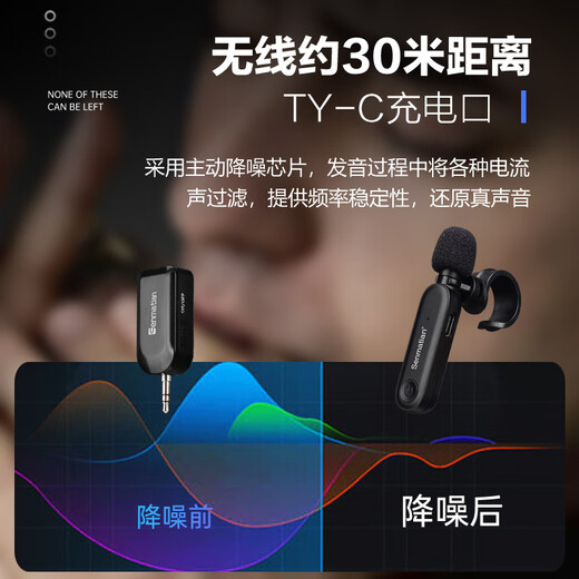 Senmartian True Wireless Harmonica Special Microphone Flute Xiao Hulusi Pickup Ocarina Mouth Organ Xun Special Radio Microphone Stage Performance Audio Universal Finger Ring Microphone Harmonica True Wireless Microphone One to One + Large Speaker
