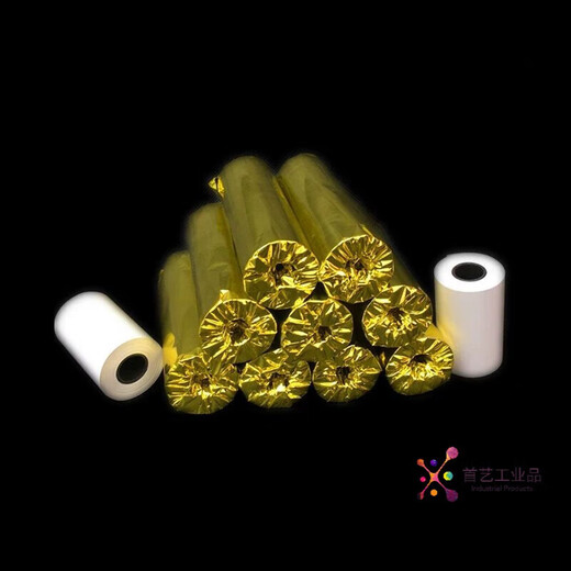 XMSJ Hangzhou AWA6228 5688 Multifineral Sound Level Metter Noise Analyzer Paper Paper non thermal Sensitive One Box (20 rouleaux)