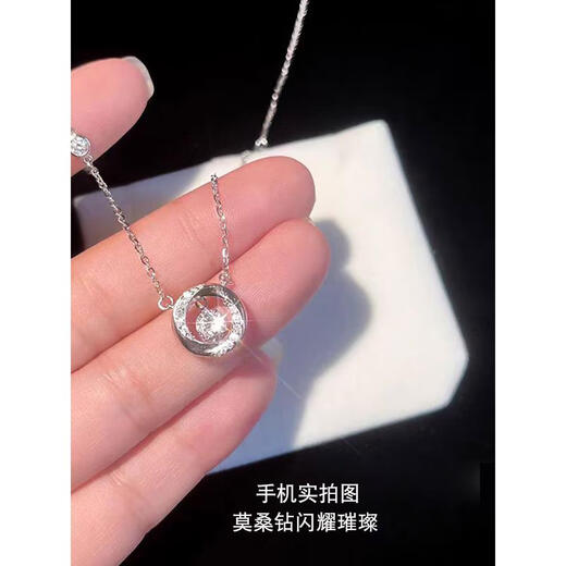 Chow Tai Fook Pt950 Platinum Möbius Ring Necklace Clavicle Chain Women's Platinum New Light Luxury Niche Heart-beating Necklace White Diamond