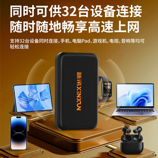 New news JD IoT portable wifi portable wifi6 + wireless card-free 4g free trial traffic portable network high-speed universal JD IoT dual network JD IoT guaranteed card-free portable WiFi