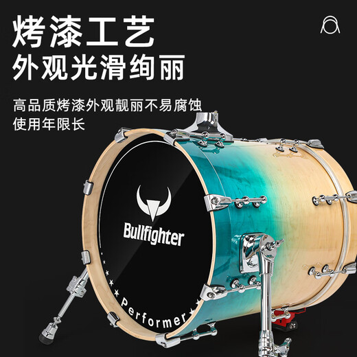 斗牛士（Bullfighter）烤漆演奏家架子鼓成人儿童专业爵士鼓演出打击乐器 木红色5鼓4镲(烤漆款）