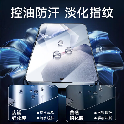 KOOLIFE【加强版】适用一加Ace5钢化膜1+OnePluSAce5Pro手机膜保护贴膜全屏幕玻璃覆盖超薄高清防尘摔指纹