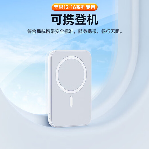 Национальная сертификация 3C [Официальная подлинная 20000 м] Apple Magnetic Power Bank Magsafe Wireless Fast зарядка iPhone 16/15 PROMAX Внешняя батарея мобильная питания Ultimate [20000M] Национальная сертификация 3C | Все серии Universal Apple White | 20 Вт оригинал 1: 1 | доступный