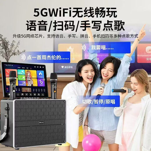 
New Ko Karaoke Home KTV Audio Set Amplifier All-in-Outdoor Square Dance Speaker with Display Microphone Trolley K-Song Special Singing Artifact Integrated Bluetooth S12 New Ko 20 Speaker 7-Direction 1TB USB+Stack