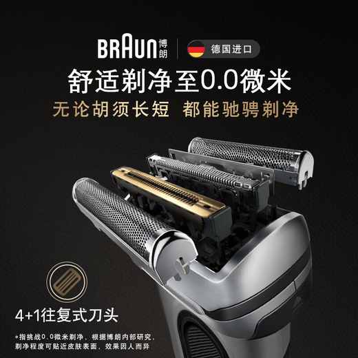 Bolang [National Subsidy] 9 Series Peak Edition Nursing Center Charging Box Gift Box Electric Shaver Portable Razor Reciprocating Birthday Gift for My Husband and Boyfriend