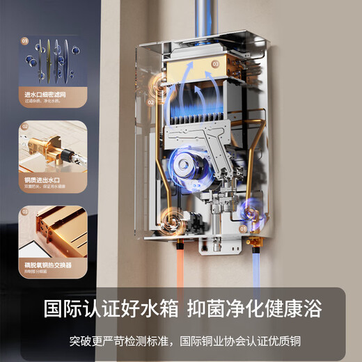 NORITZ Xiaoyunduo EA3A 16-liter gas water heater, natural gas, 15% national subsidy for home appliances, constant temperature smart core, temperature and volume dual control water servo 16EA3AFEX