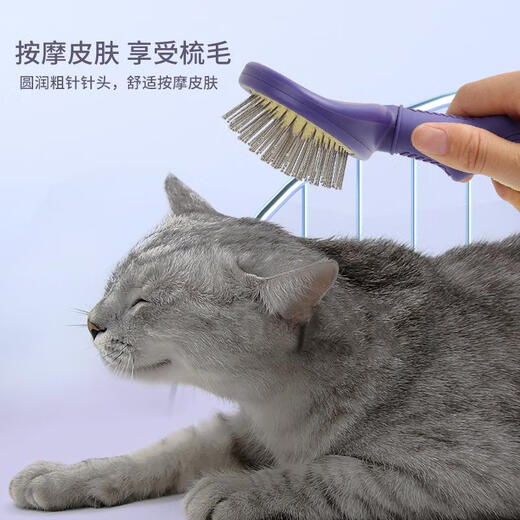 DEATKN Japanese Dog Comb Bichon Frize Special Small Dog Grooming Knot Pulling Fluffy Brush Teddy Comb Hair Remover Thick Needle - Purple Yellow, Needle Comb