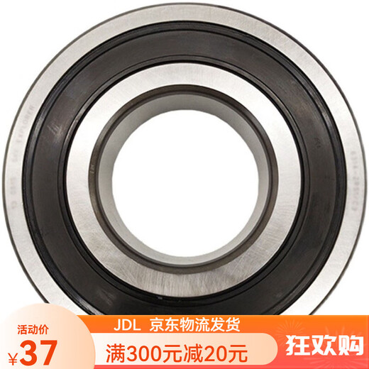 Rodamiento original 6207 6208 6209 6210 6211 6212 6213 ZZ DongGuan Ciudad Original Importada de Alemania 6207 RS/RZ Cubierta de goma