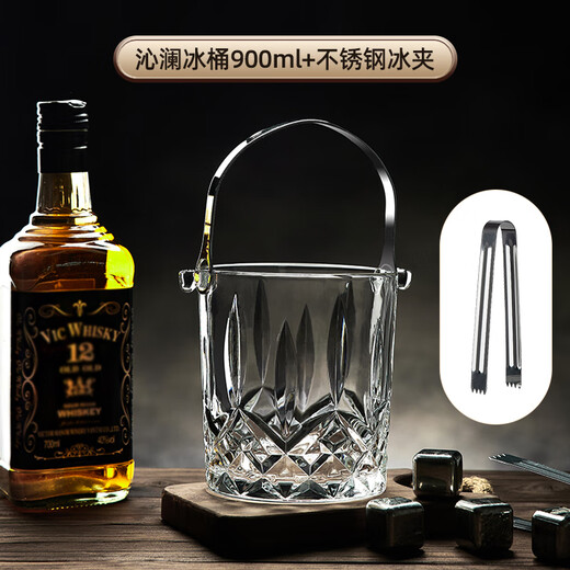 Manzuo official authentic creative engraved household thickened glass ice bucket wine glass ktv commercial ice cube wine bucket Qinlan ice bucket + ice clip