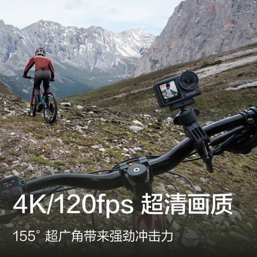 大疆 DJI Osmo Action 4 徒步套装 灵眸运动相机 摩托车山地公路潜水防抖户外vlog相机+128G内存卡