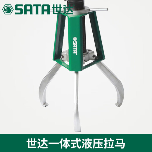 SATA SATA Split Split Hydraulique Tirling Horse Takeing Tirling 99001 99002 99003 9901 9901 99015 Split Split 30 tonnes