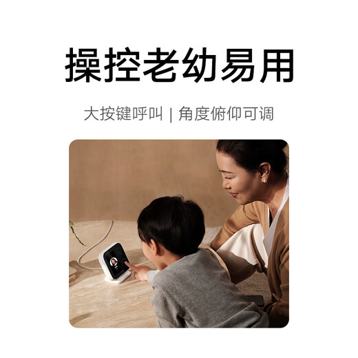 小米智能摄像机 视频通话版 家用智能摄像头室内监控 视频通话400万像素3.5英寸大屏AI智能检测