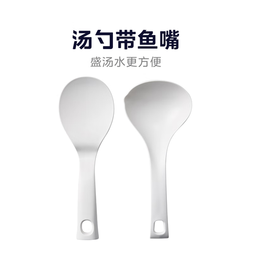 Midea rice cooker rice spoon food grade PP plastic electric pressure cooker rice spoon non-stick rice spoon combination original rice spoon + soup spoon assembly