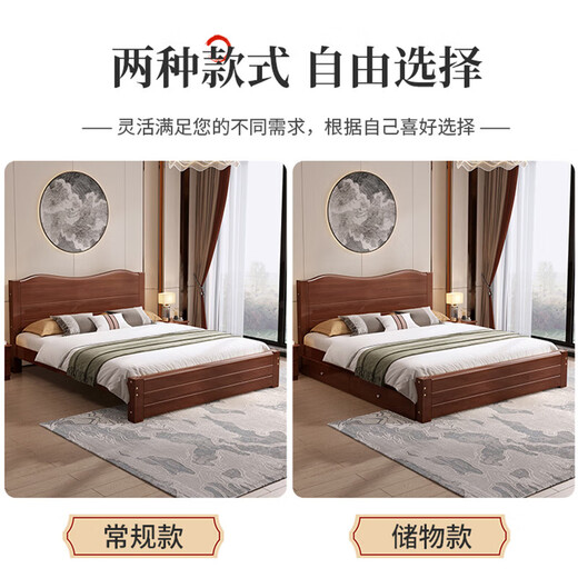 Barbican solid wood bed 1.5m new Chinese style home double bed master bedroom light luxury walnut color solid wood bed minimalist style furniture walnut color single bed thickened bed board running quantity model 1.5m*2m frame structure limited promotion
