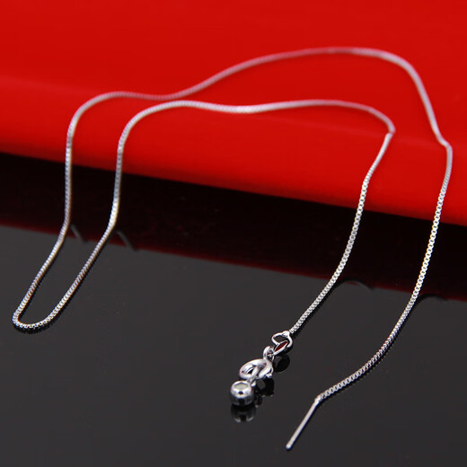 Guanpu Pavilion Fat Donglai same style pt950 platinum pin chain pin chain gold platinum color gold beads extended jadeite south red pearl 1.3mm thick platinum O-shaped chain 45cm