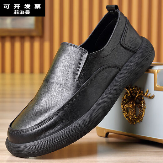 
Philoman 100% top layer cowhide men's shoes leather shoes casual men's soft sole spring and autumn wide foot soft leather men's casual shoes brown-15051 genuine leather four-season shoes 40