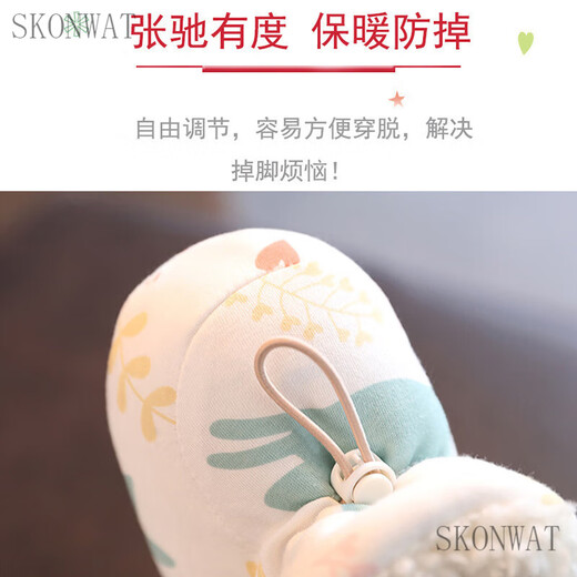 SKONWAT婴儿鞋冬季棉鞋加绒加厚软底保暖0一3月6宝宝防掉学步新生儿鞋袜 粉色羊群 内长11cm