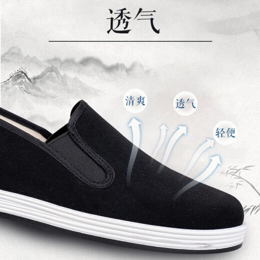 3514老北京布鞋工作鞋轻便一脚蹬爸爸鞋传统布鞋男士休闲鞋  黑色 39