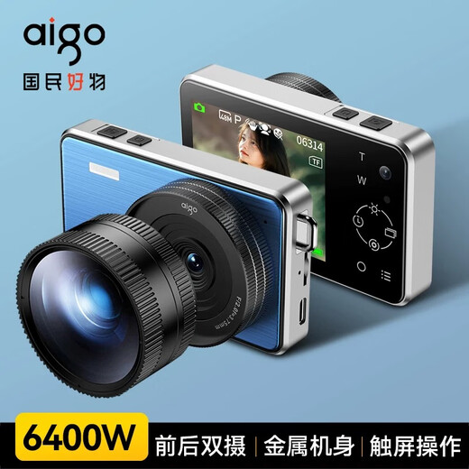 Aigo patriot E8S student digital camera mirrorless girl entry-level birthday gift campus high-definition travel flat replacement ccd dual camera can take selfies with wide-angle lens 128GB blue