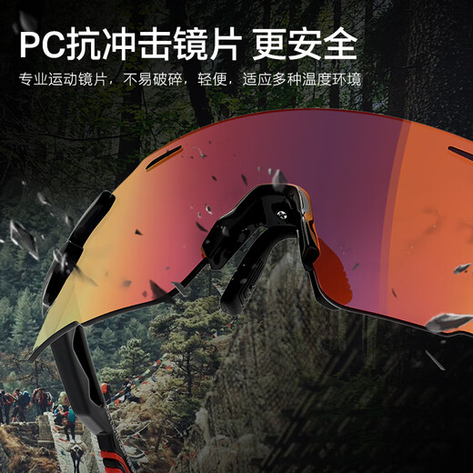 Casman running glasses for men and women marathon professional outdoor sunglasses cycling mountaineering anti-UV sports sunglasses