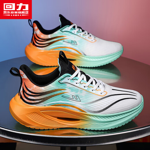 Huili Herrenschuhe, Sportschuhe, Herren 2025 Neu atmungsaktive dicke gelöste Gelegenheitsschuhe, Weiß, Grün und Orange 42