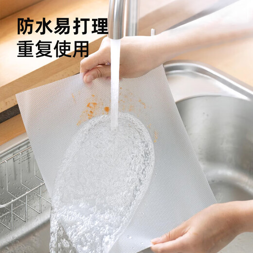 美厨（MAXCOOK）厨房防油垫纸抽屉垫纸 橱柜贴纸加厚抽屉台面防潮防水衣柜防尘垫 钻石纹垫纸2卷装 MCPJ2677