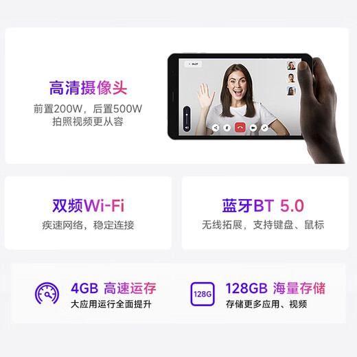 Superpower-Tablet der ökologischen Marke Lenovo M8 8-Zoll-Android-Tablet mit kleinem Bildschirm Lernen und Unterhaltung audiovisuelles Mini-PAD Ältere Menschen auf der Jagd nach Drama-Nachrichten Großer Speicher WIFI-Version Kleiner Bildschirm Android 14 8G+256G