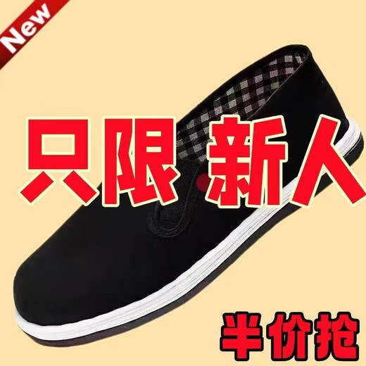 蓝骏启(一一两双装)老北京布鞋男春夏耐磨防滑透气一脚蹬劳保黑布鞋 【耐磨轮胎底一双装】+3522生级 43 拍大一码