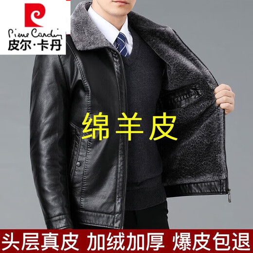 Pierre Cardin counter sheepskin clothing genuine fur one-piece men's jacket winter middle-aged and elderly thickened lambskin sheepskin jacket high-end fur one-piece lapel leather jacket black/extra thick XL recommended 115-135Jin Jin equals 0.5 kg
