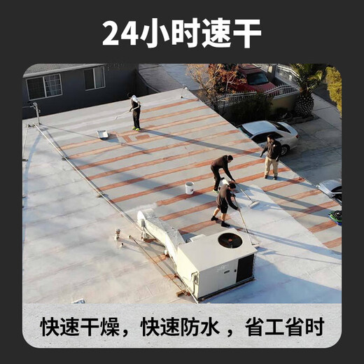 Keshun waterproof coating can expose the roof, exterior wall, roof leakage repair, king material waterproof glue roof WM200-roof waterproof gray 20KG