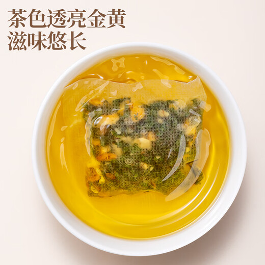 Zhenhuang Beijing Tongrentang Green Money Willow Corn Scarf Mulberry Leaf Tea Barley Orange Peel Mulberry Leaf Gardenia Tea Water Health Tea 160g