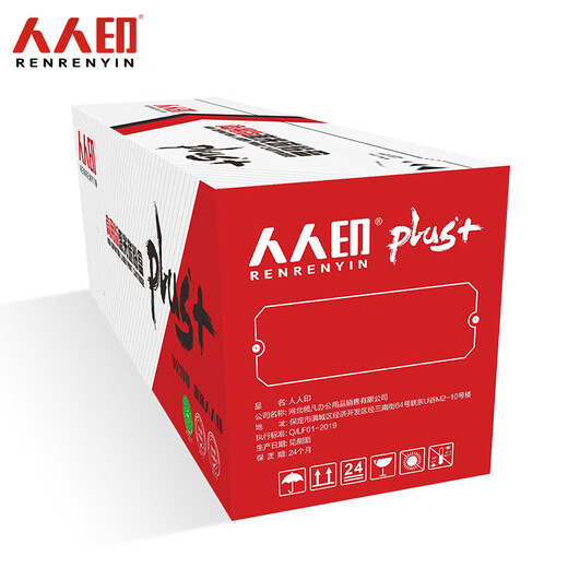 人人印硒鼓CF411A/CRG046蓝色适用惠普m477fdw m452dw佳能653Cdw 支 2300页