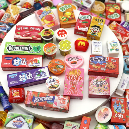 Juke Mini Concierge Simulation kleine Supermarktregal-Getränke Food Snacks kleine Gegenstände Kinderhaus spielen Spielzeuggeschenke Deluxe 107-teilig Set-Girls-Stil [exquisite Geschenktüten