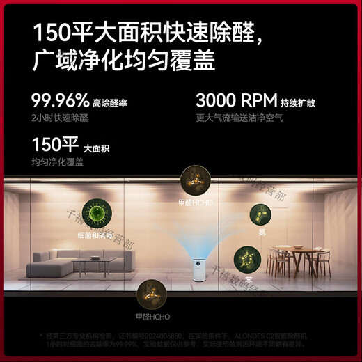 Olandes Air Purifier Small Purifier New House Urgent Move-in Home Formaldehyde Removal Artifact C2 C2