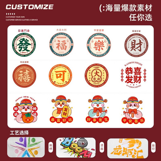 汇彩衫高端红色年会卫衣工作服定制印logo秋冬季连帽拉链公司演出团体服 【A款-连帽薄款】WY-9902 中国红 S 【其他尺码联系客服】