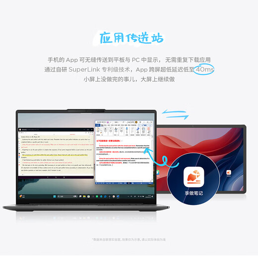 联想（Lenovo）小新PadPro12.7办公学习游戏平板天玑8300 2.9k 144Hz 8+128G绿+【壳膜1号会员店专供套装款】